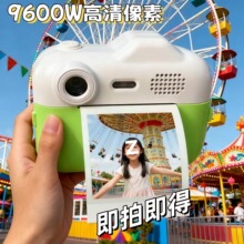 必备4k彩色拍立得可打印照相机学生党拍照高清双摄像机礼物厂家