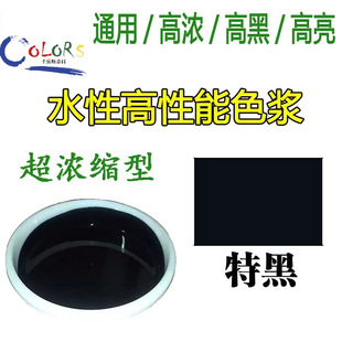 �ߝ�sˮ�Ժ�ɫ�T��ɫ�{ �ߺ�/����/̿��/̼��ɫ�{ �غ�ɫ�{