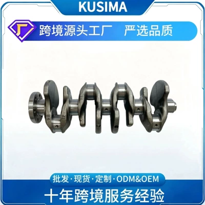 Cross-border factory direct sales: crankshaft suitable for BMW Mini Cooper N12, N13, N14, and N16 gasoline engines