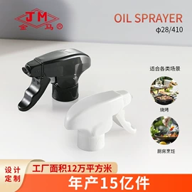 喷雾瓶;油壶;化妆品包装