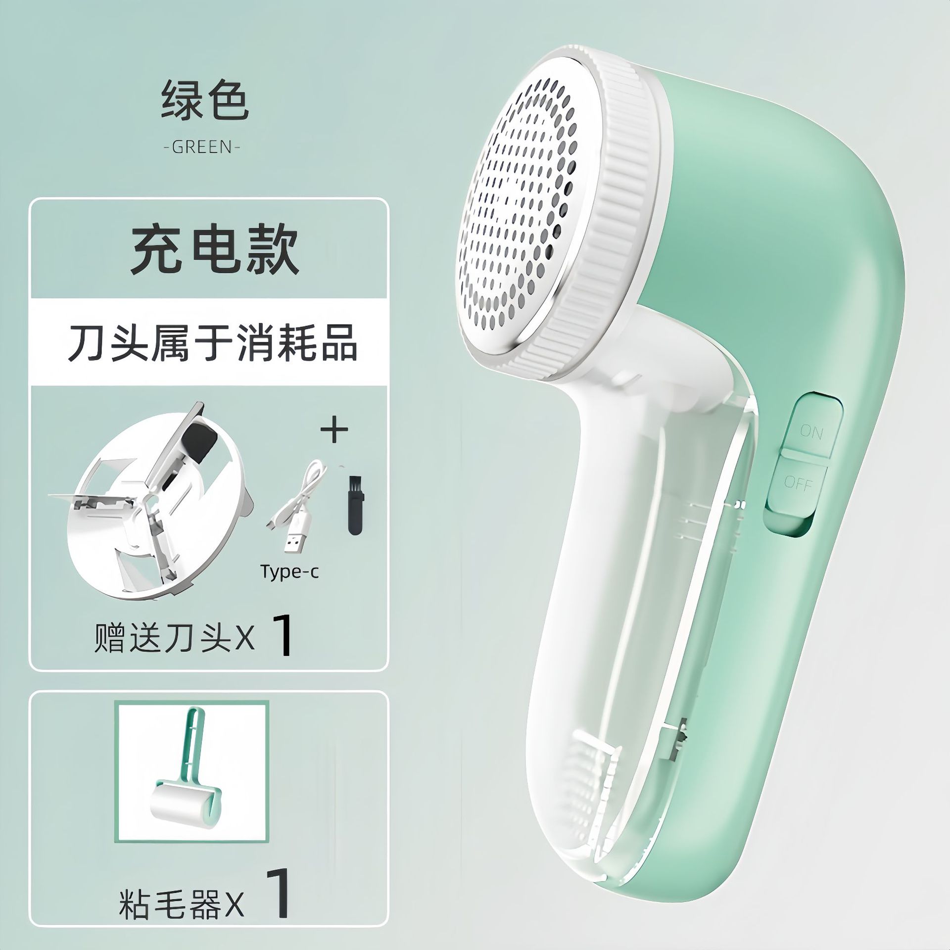 충전 모델에는 녹색 1 헤드 헤어 브러시와 헤어 스틱 장치가 표준으로 제공됩니다.