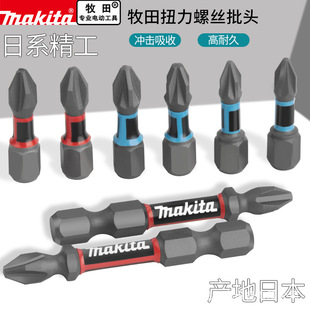 makita�ձ�����늄��ݽz�����^�M�ڷ���ʮ�ָ�Ӳ�ȏ�����������