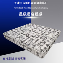 ���˿���Ǽ��Ƶ�˯���齺�����޴������޼�������ѧ����������