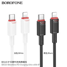 BOROFONE BX110 ���ݳ�는������m����O����׿tc