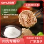 清洁卡拉胶保水剂专用粉