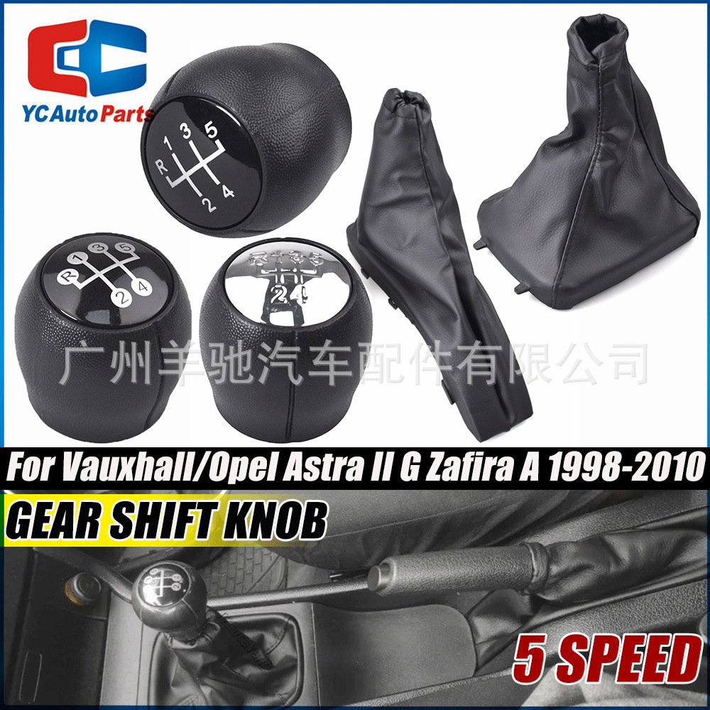 Aplicable a Opel Art II G Sai Philips A 98 - 10 cabeza de transmisión con cubierta de polvo varilla de cambio cabeza de mano