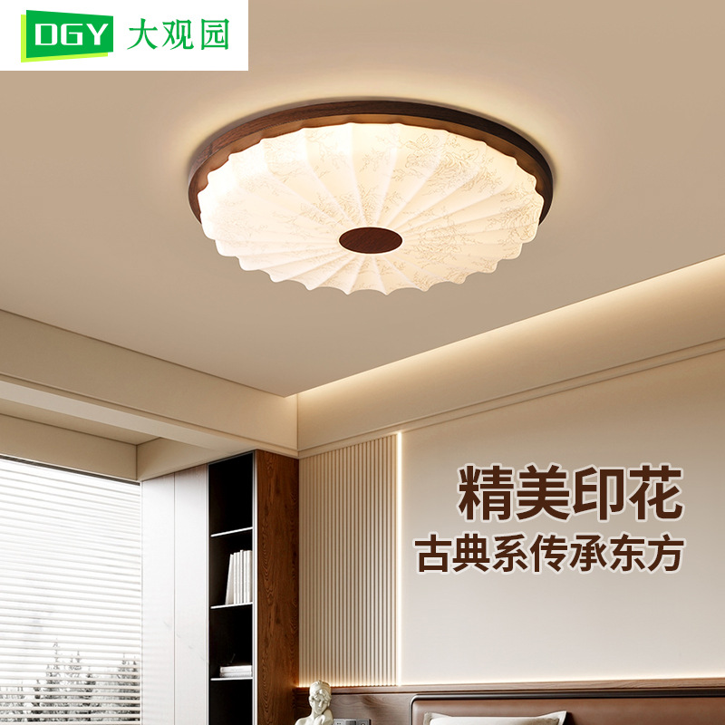 中古风创意卧室吸顶灯新款复古美学餐厅灯客厅吸顶灯中山灯具473L