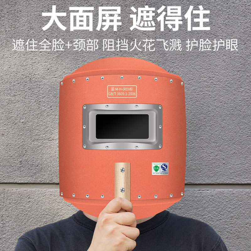 máscara de soldadura eléctrica portátil de protección facial completa endurecida de mano de papel de acero rojo de dos garantías máscara especial soldadora de arco de argón image 3
