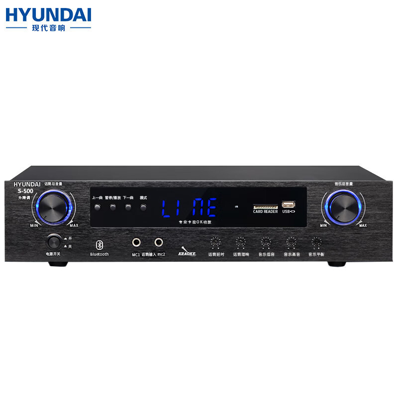 Hyundai S500 Family Ktv Audio Amplifier High-Fidelity Bluetooth Wireless High-Power Music Amplifier