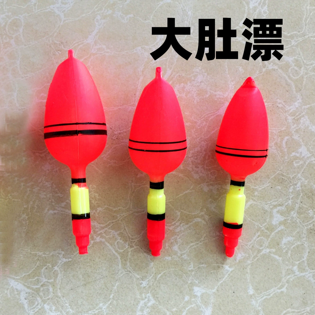 Рыбный поплавок большой поплавок с большим животом длинный выстрел Морская рыбалка Рок Рыбалка метательная Удочка морская Удочка Серебряный Карп морская Удочка светящийся поплавок рыболовные снасти Taobao