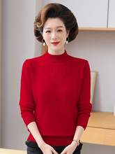 妈妈款羊毛衣中年女士春秋内搭配外套穿上衣服中老年人春装打底衫