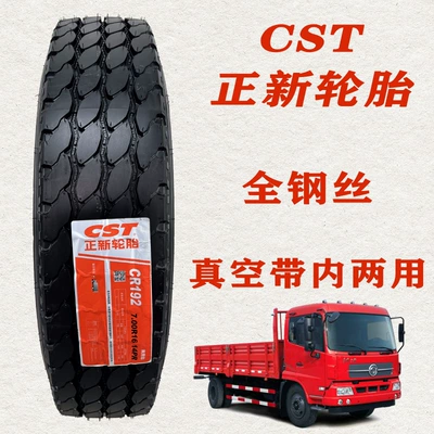 Off-road şinlər, Chaoyang Zhengxin 700r16 tire - zhengxin-700r-16-192-flowers