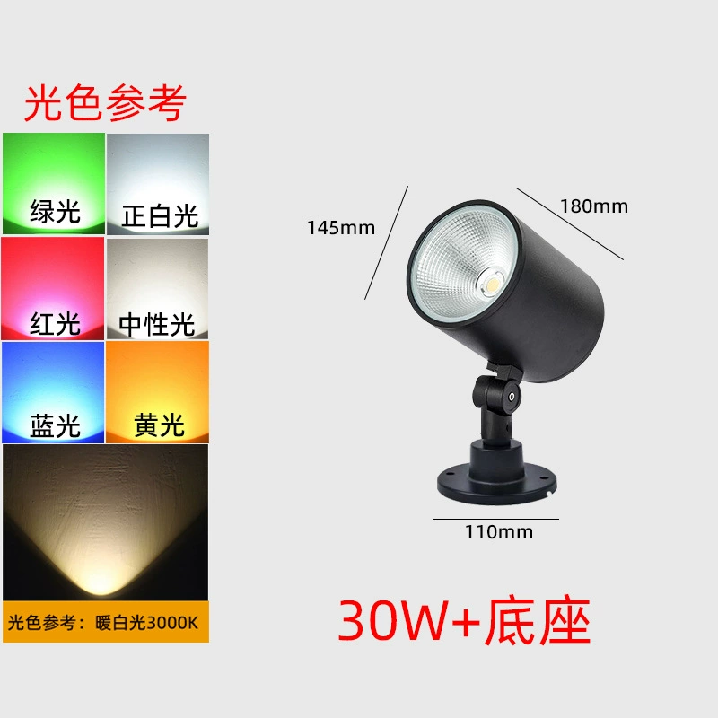 Travel spotlight, LED garden lights