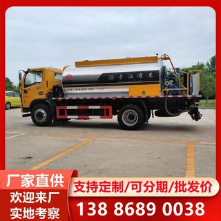 安徽8方沥青洒布车 安徽8方沥青撒布车 沥青喷洒车 沥青洒油车