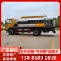 安徽沥青喷洒车