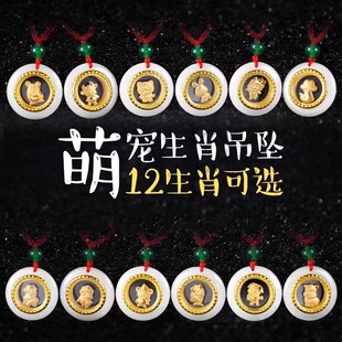 ��������ʮ����Ф�r���\�D�S������ƽ���ۏS��ֱ�N���նYƷ