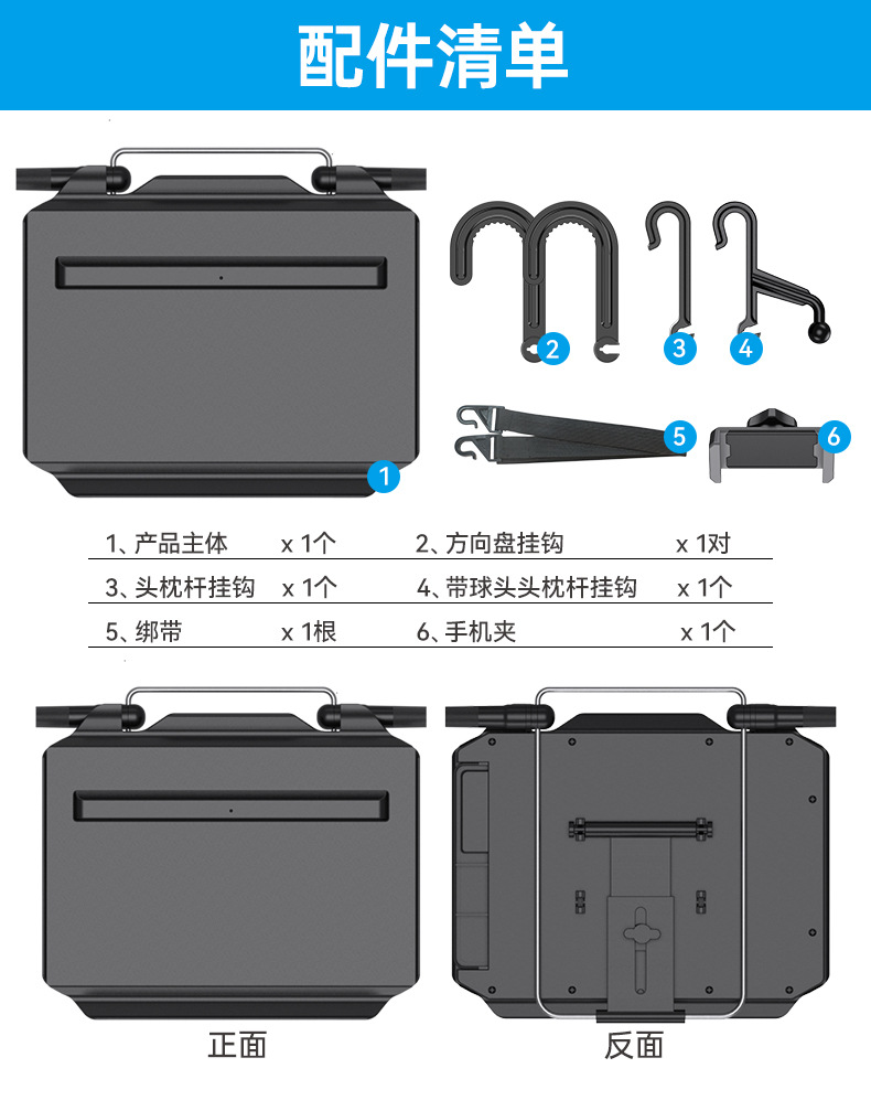 第三代车载小桌板车用办公桌汽车餐桌车用多用途电脑桌置物架详情8
