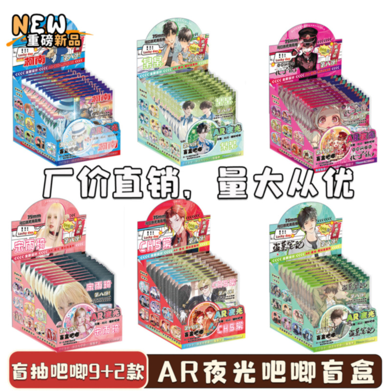 Moomoo Conan Tomb Raider Notes Demon Slayer Peripheral Tinplate Badge Blind Box Ar Black Technology Luminous 75mm