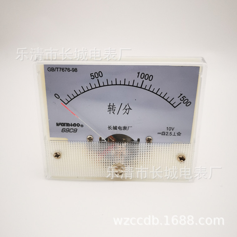 长城电表厂 69C9  1500转 10V 直流电压表 转速表 调速器表头