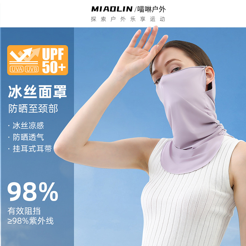 Summer Outdoor Cycling Sun Protection UV Mask for Women, Neck Cover, Sunshade, Cooling Silk Scarf, Ear-Hanging Headband