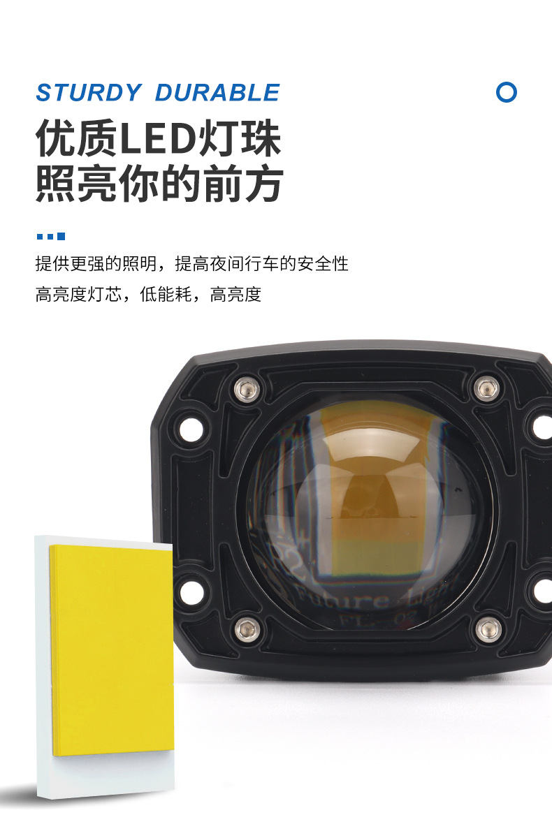 30W Car Fog Light Yellow White Super Bright Dual Color Motorcycle Spotlight