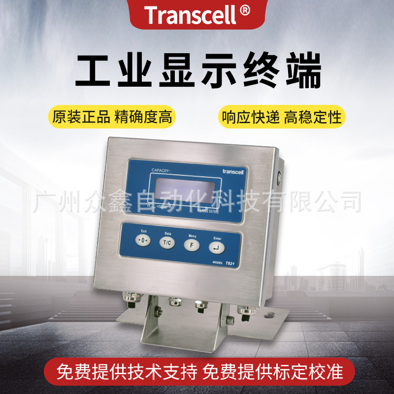 T821控制仪表 美国传力Transcell称重显示仪表工业显示终端控制器