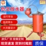 定制排渣矿用负压放水器