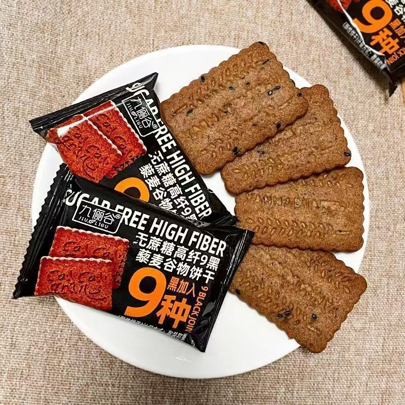 Nine Black Quinoa Cereal Biscuits Without Added Sucrose 9 Black 9 Red Whole Grain Meal Replacement Office Non-Fried Snacks