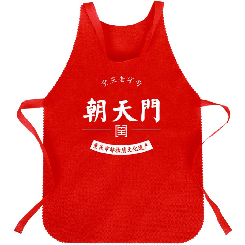 Customized Disposable Aprons for Hot Pot and Barbecue Catering, Non-Woven Fabric, Waterproof, Custom-Made, Coated with Anti-Oil Coating, Printed with Logo
