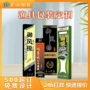 定制pet渔具渔坠包装盒