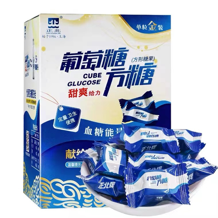New Product: Zhengbei Glucose Cube 100g Sugar Tablets Energy Block for Altitude Sickness, Sports and Fitness