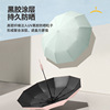 Automatic silica gel hair band, men's handle, umbrella, new collection, sun protection