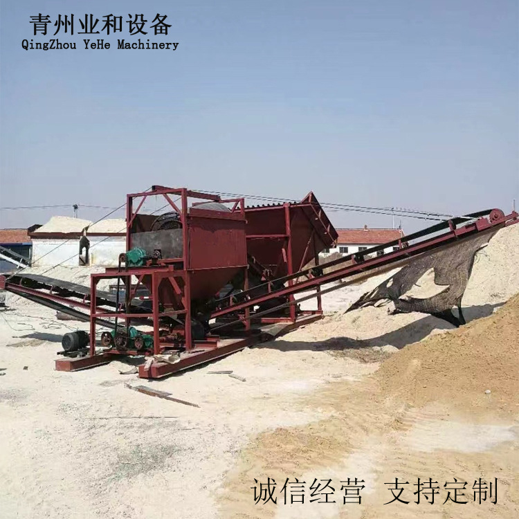 筛沙机 小型筛沙机 自动30型滚筒筛沙机 50型筛沙设备 筛沙机厂家