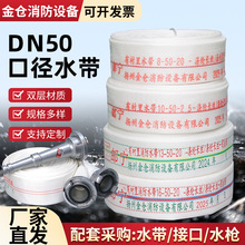 ����������DN50-20 �۰������ڳ�˿ˮ����8��10��13��16��2��ˮ��