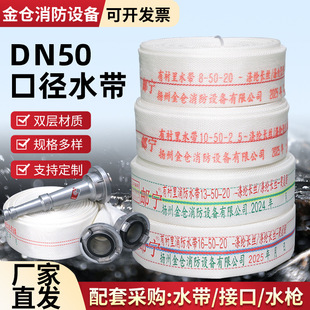 ���]�]����DN50-20 �۰�����]�L�zˮ����8��10��13��16��2��ˮ��