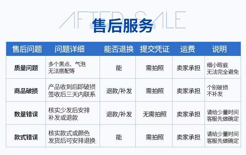 售后服务.jpg