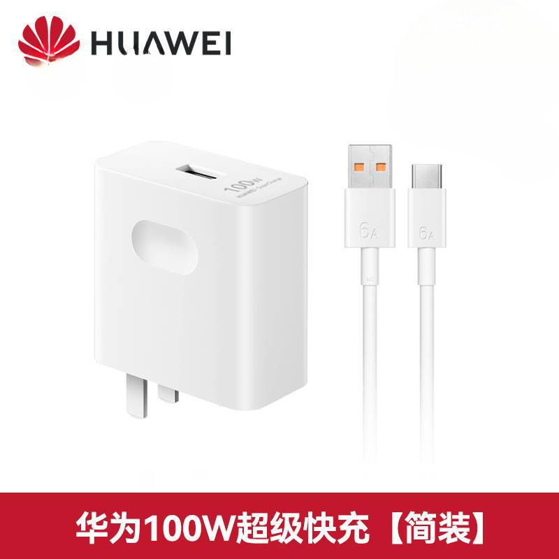 オリジナル 66W オリジナル充電器 88W/100W 超急速充電 Mate60/50/40Pro/Pura70/P70/|undefined