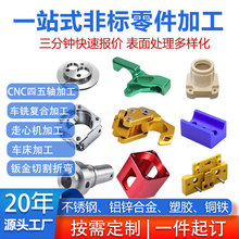 cnc�ӹ�����ܙCе����ӹ� �ǘ������� �X�Ͻ��~��D����
