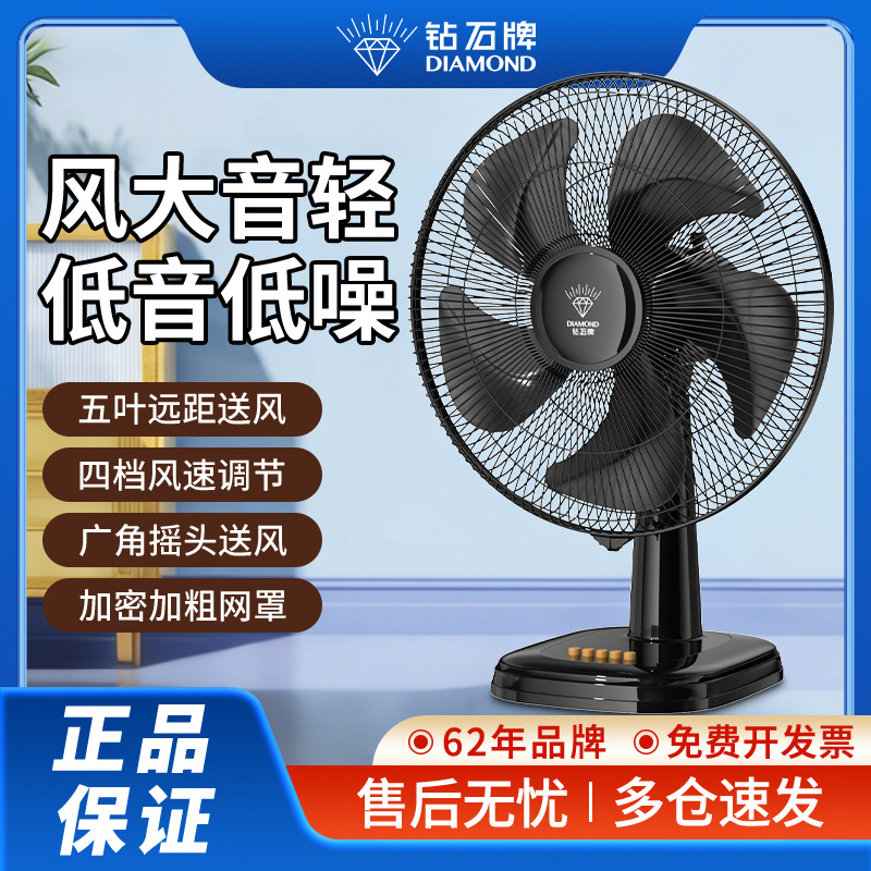 Fan rental room desktop home bedroom living room small student…