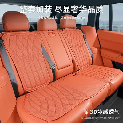 Cool pad, Portable Comfortable Breathable Anti-Slip Latex