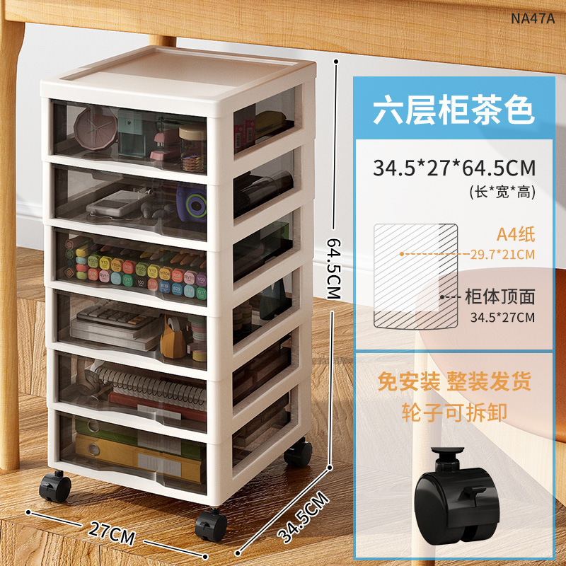 Gabinete de archivos de cajón de escritorio de oficina Gabinete de almacenamiento bajo el escritorio de escritorio