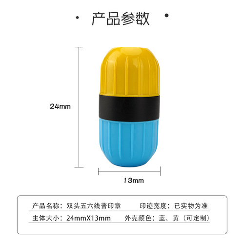 Beginners learn piano, violin, guitar rhythm music notation, six-line staff drawing, line pen seal