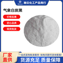 相法白炭黑二氧化硅200型号厂价防沉降抗流挂疏水性高分散填充