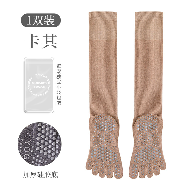 가을 겨울 여자 면 다섯 손가락 요가 양말 종아리 양말 미끄럼 방지 댄스 필