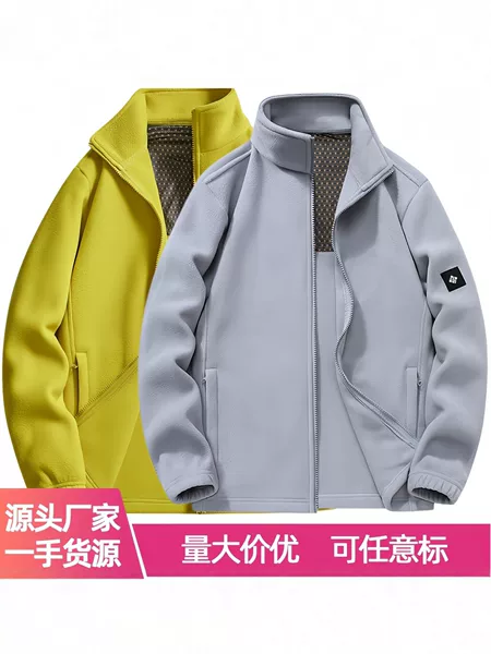 Factory Direct Supply Autumn and Winter Style Couple's Comfortable Thickened Warm Stand-Collar Cardigan Graphene Fleece Jacket