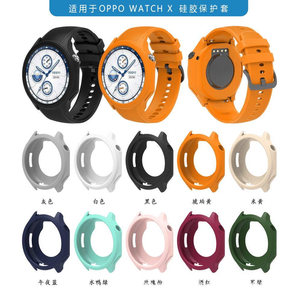 适用oppowatchx手表表壳保护套硅胶智能运动手表保护壳镂空半包软