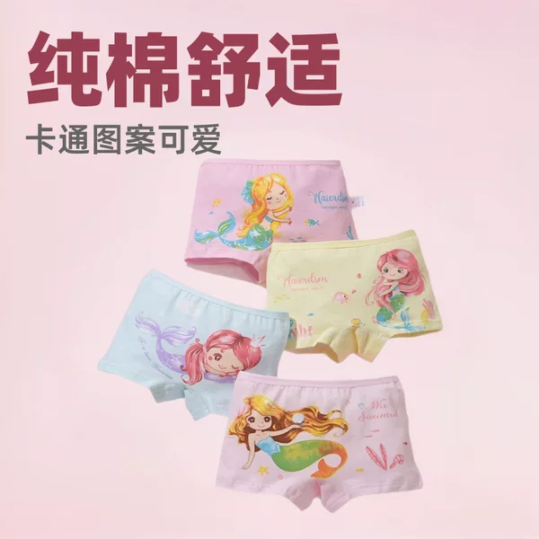 Cross-Border Interchangeable Label Pure Cotton Girls' Underwear, Breathable Boxer Shorts for Young Children, Student Underwear for Young Children
