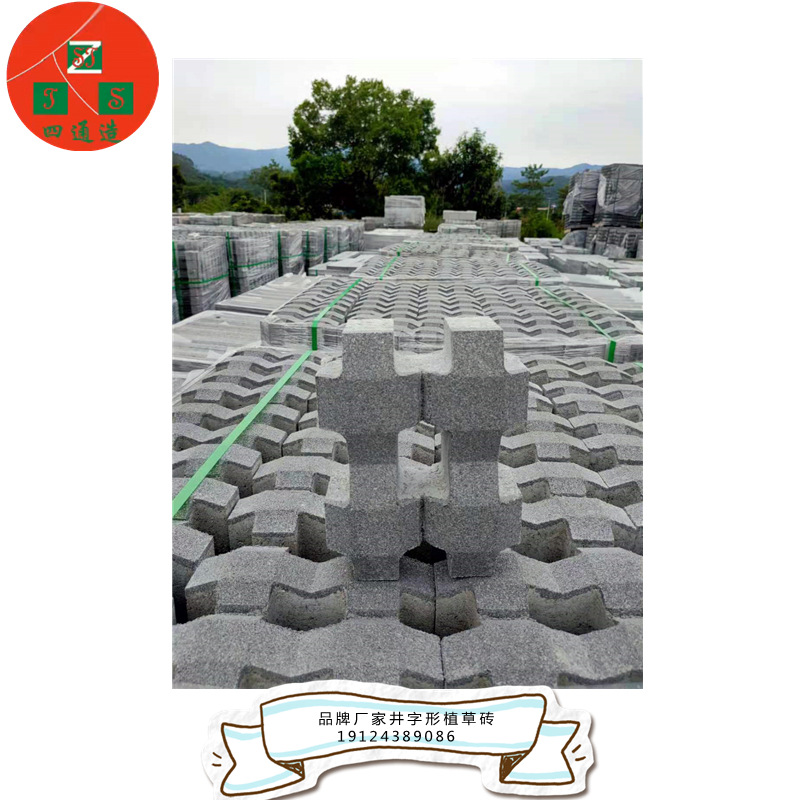 植草砖广东厂家量大从优适用于草坪广场停车场