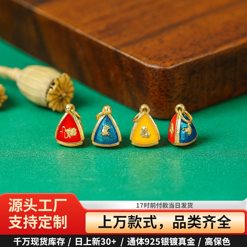 925银镀金镶嵌古法烧蓝十二生肖滴溜DIY原创设计中式时尚百搭批发