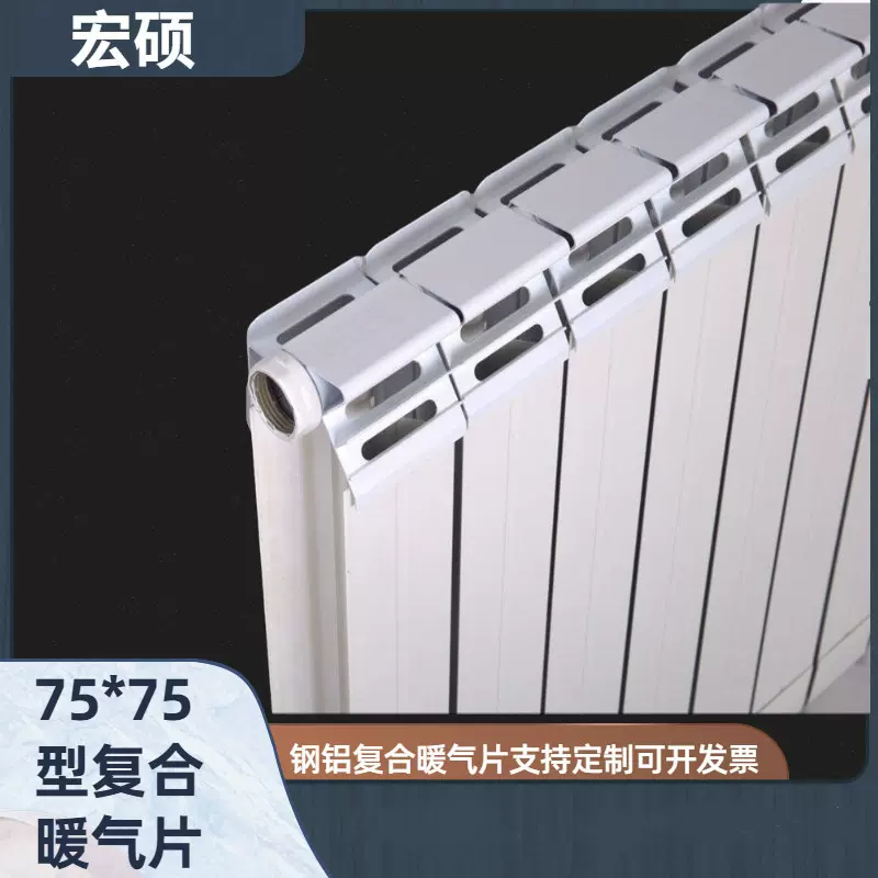 厂家直营铜铝复合暖气片家用集中供热壁挂式8080水暖散热器取暖器